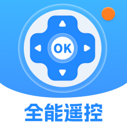 全能遥控助手