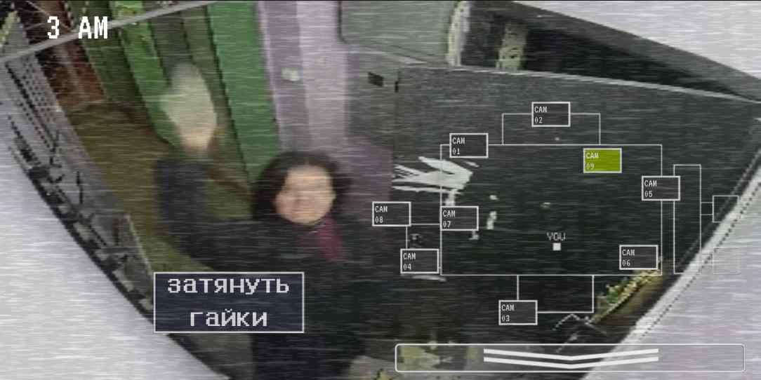 在入口处住了 5 晚