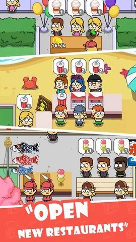 空闲食品吧官方版