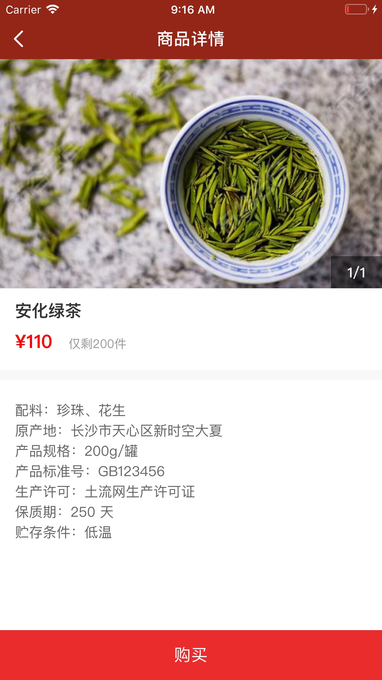 宇航布谷