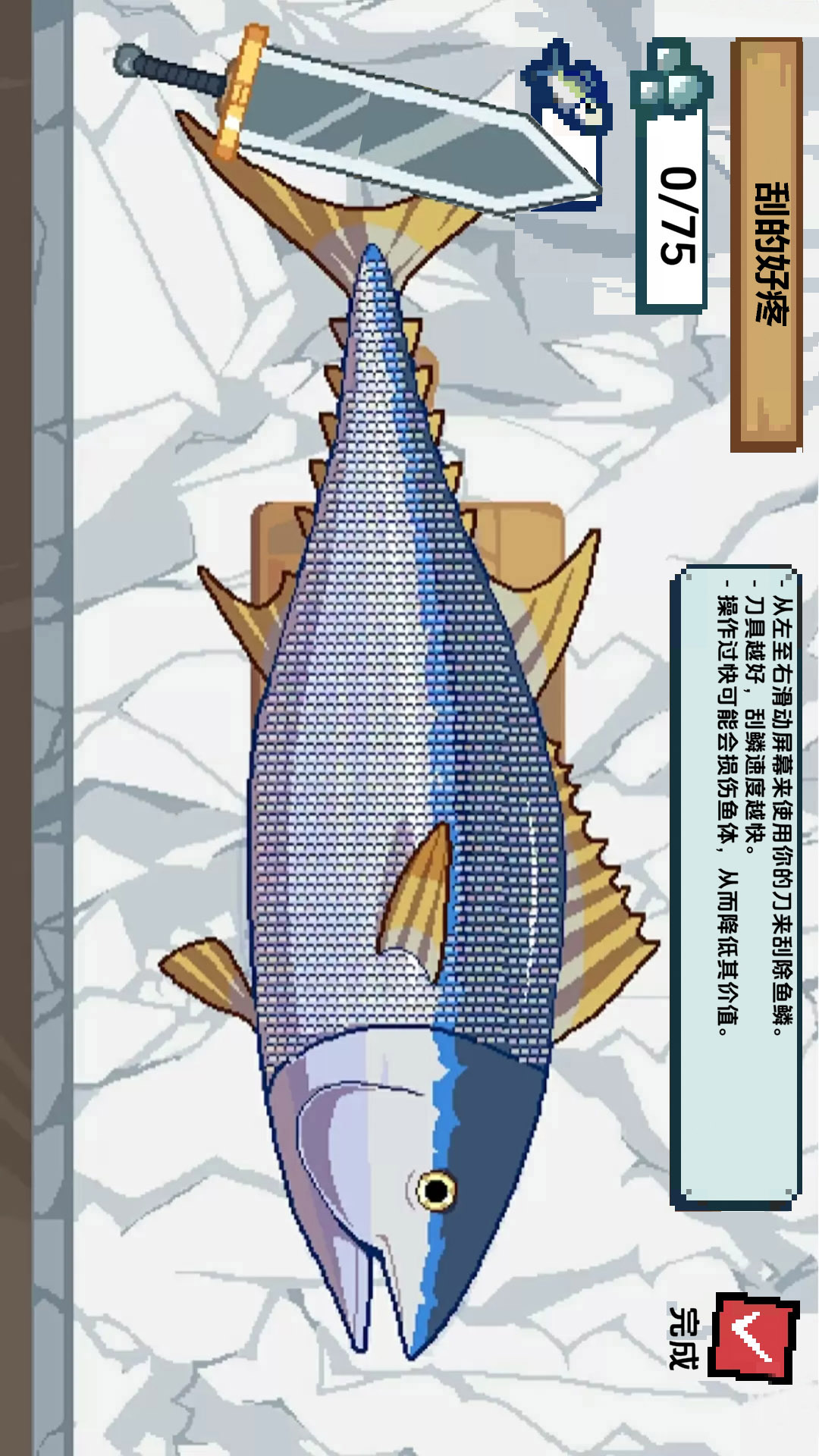 钓鱼餐厅模拟最新版