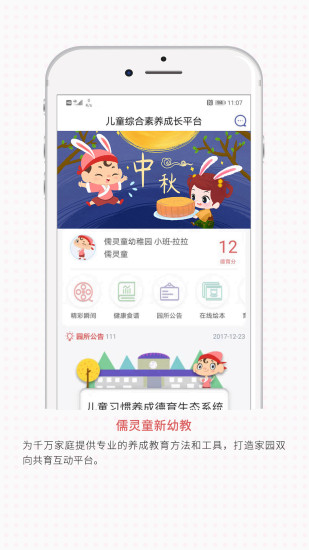 习惯第一步