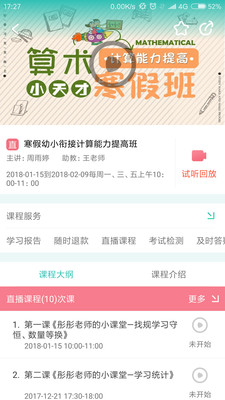 辛格教育