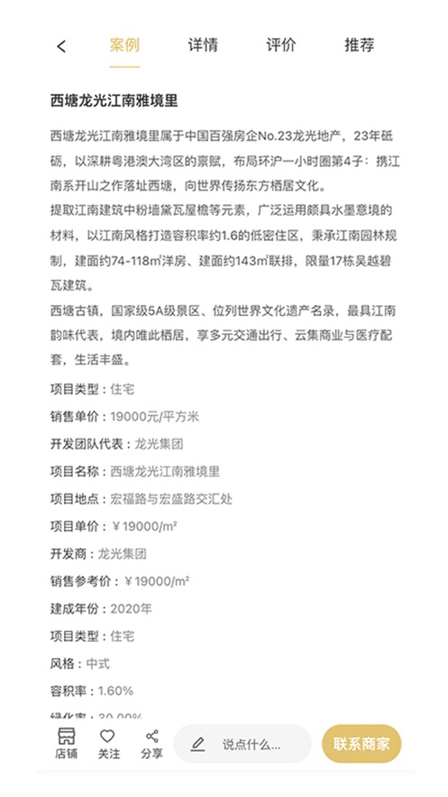 金盘网