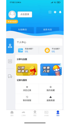 养车网