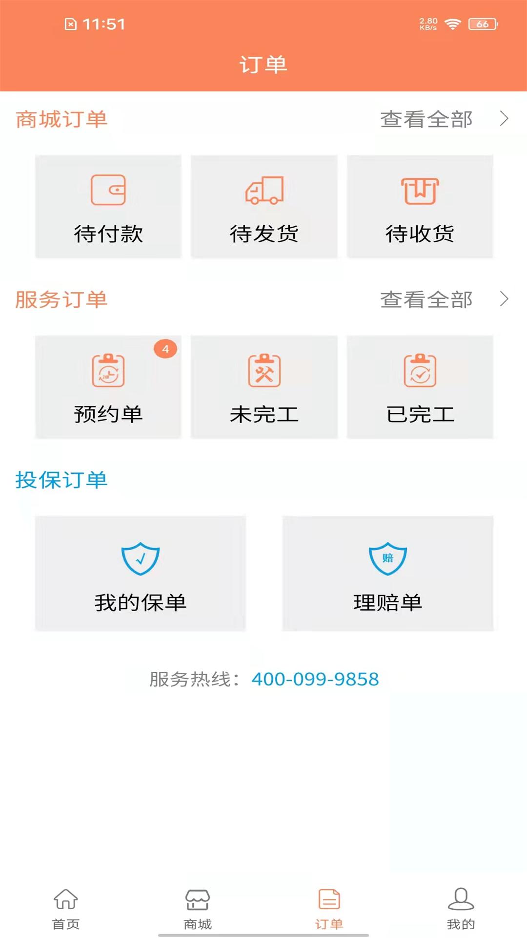 师傅邦维修