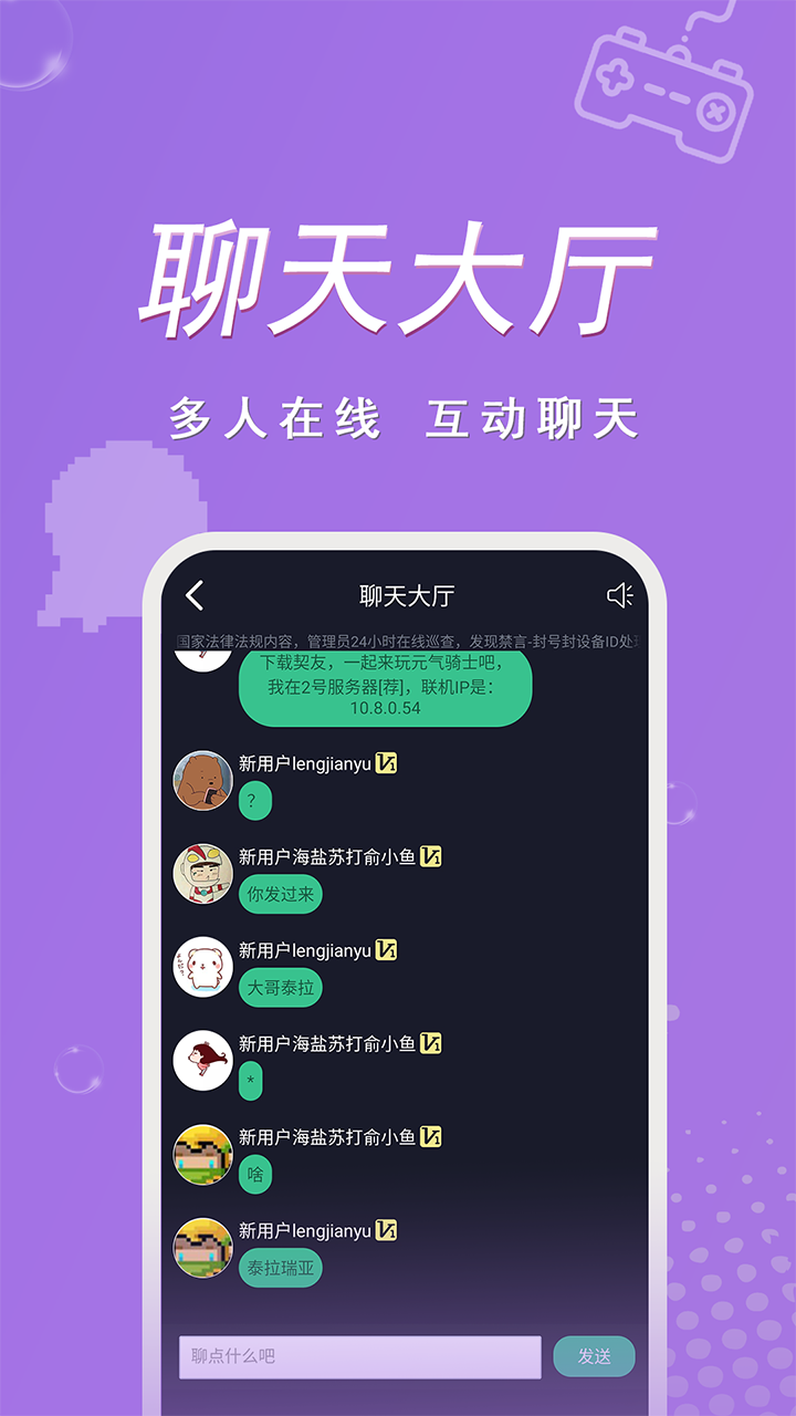 契友