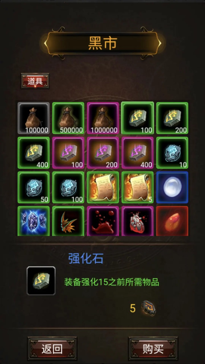 暗黑放置666 暗黑放置666