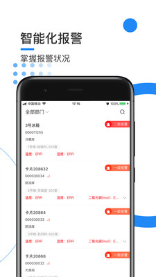 泽大监测pro