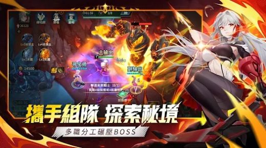 次元騎士 次元騎士