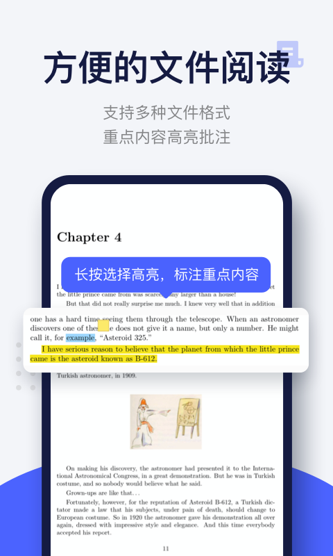 每日英语
