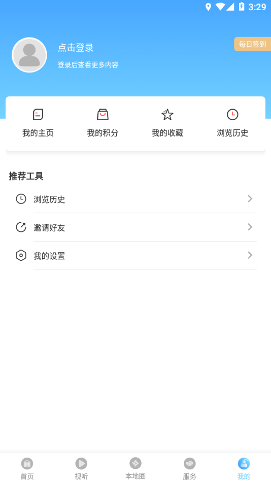 兴城融媒