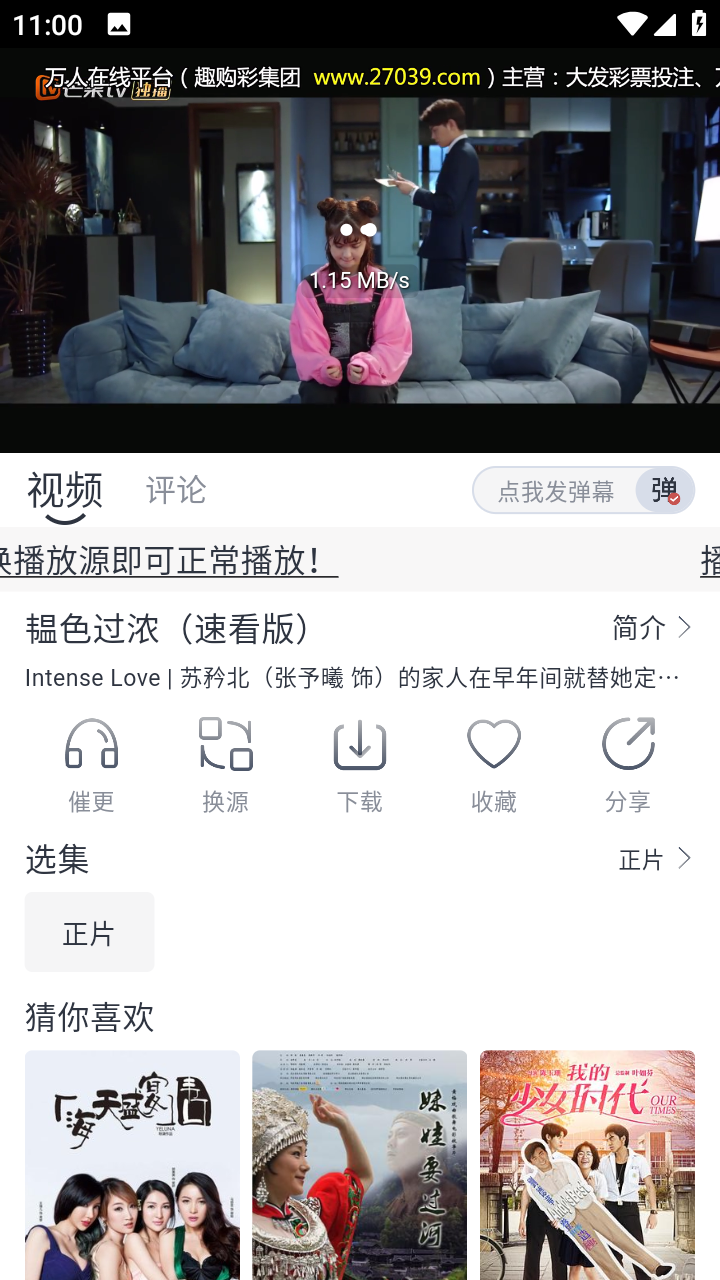 喵呜