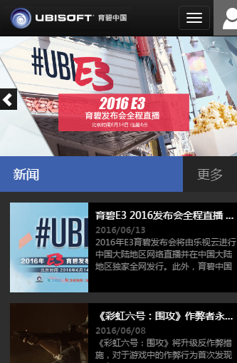 UbisoftClub官方app下载