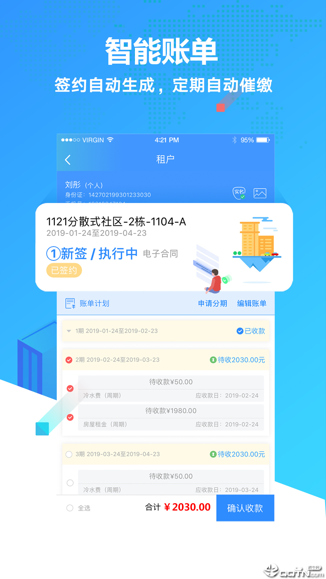 智寓伙伴 智寓伙伴