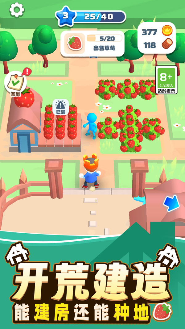 勇者冒险日记 勇者冒险日记