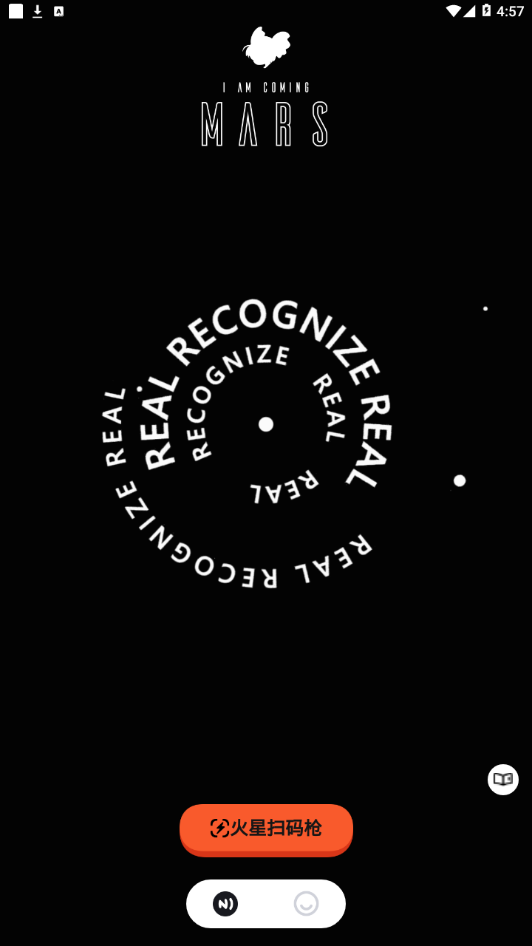 火星空间站 火星空间站