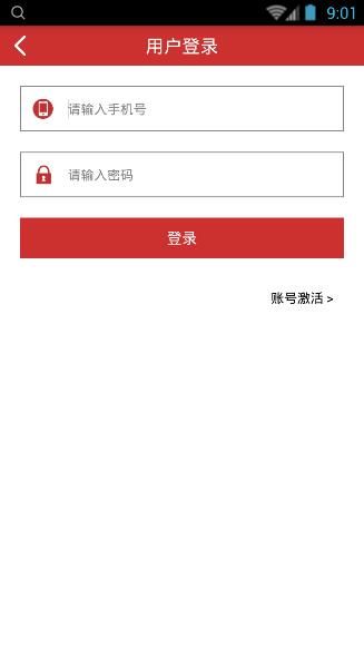 哈铁党建