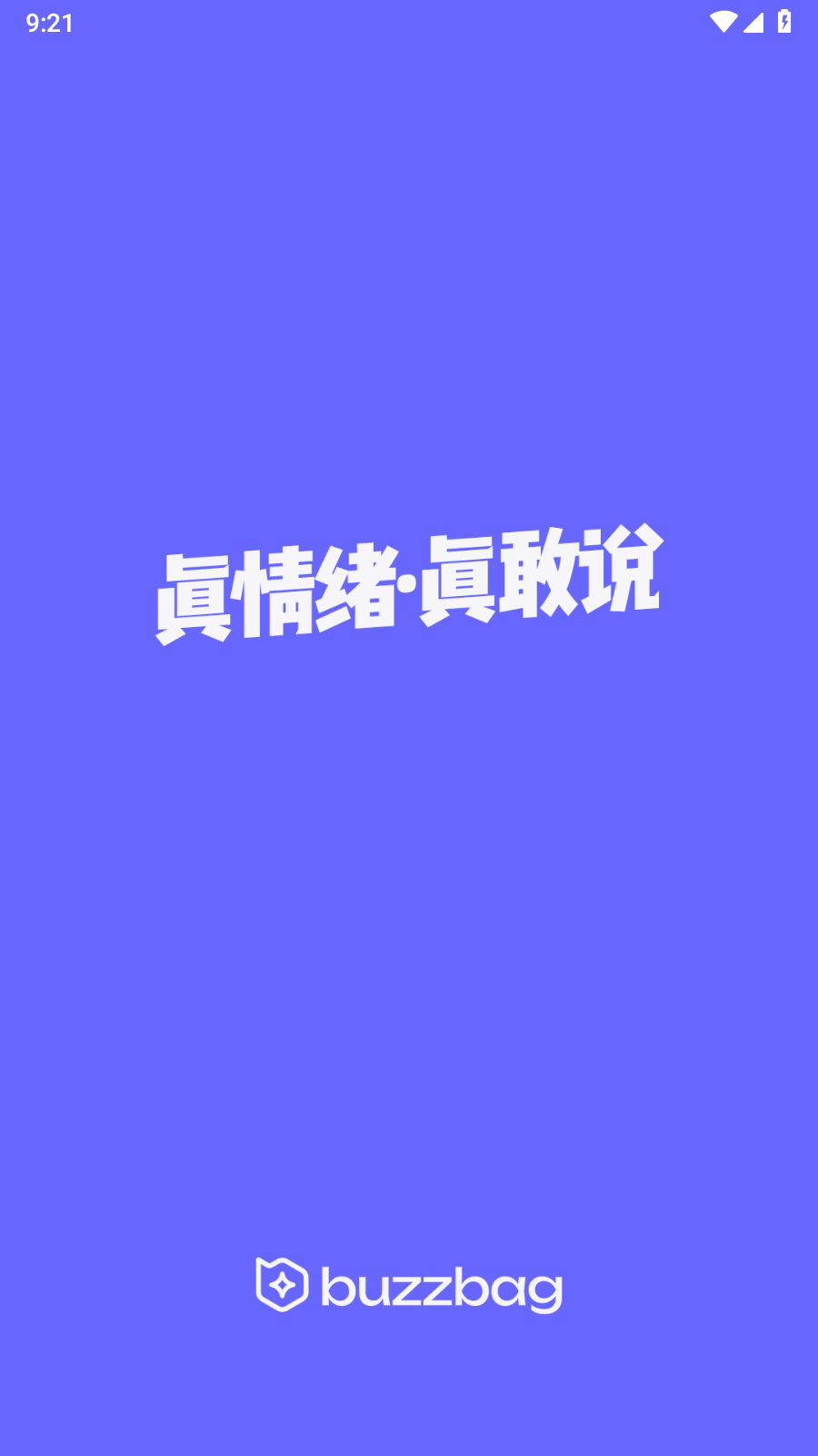 拔丝派