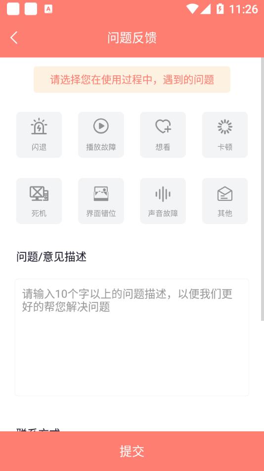 计划小助手