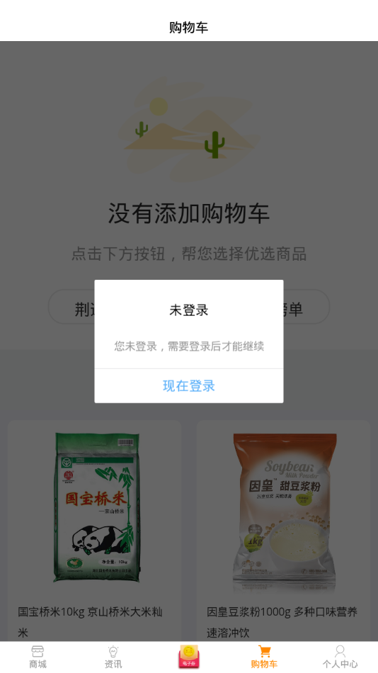 荆品名门