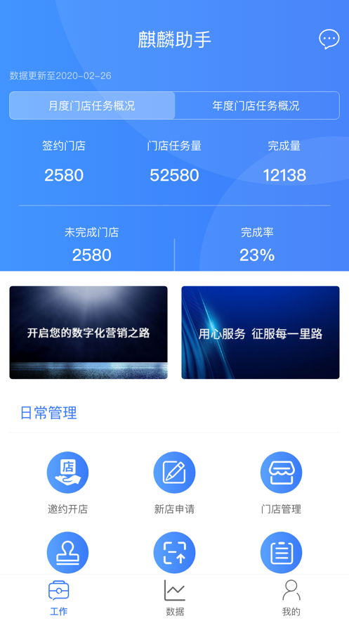 麒麟通