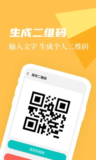 微商作图