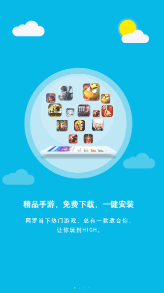 无心宝盒破解版