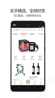 奥伦达部落