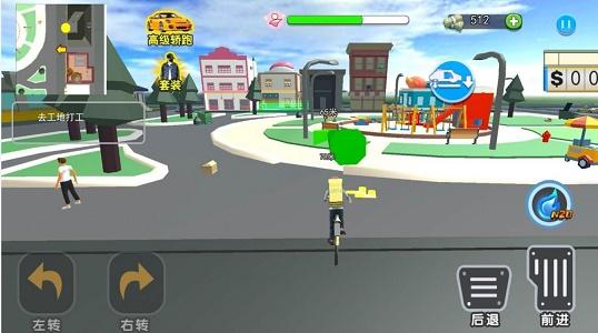 流浪打工模拟 流浪打工模拟