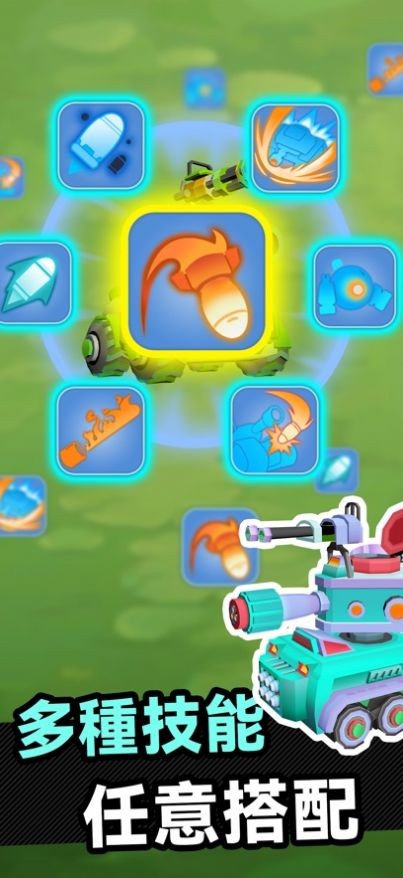 战车冲突射击战争Crossout 战车冲突射击战争Crossout