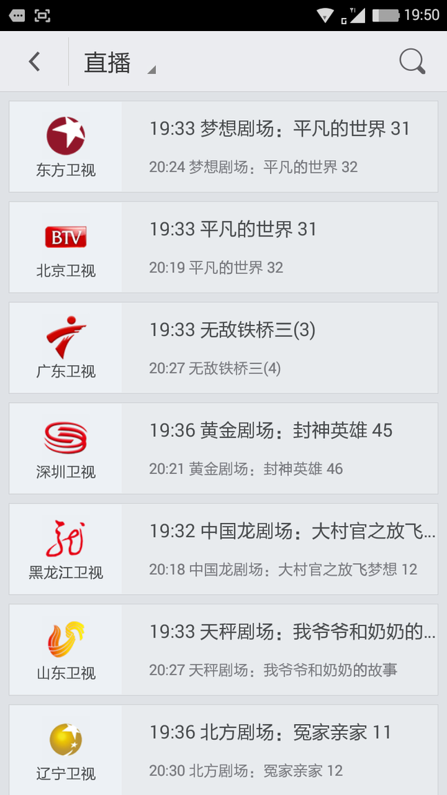 搜狐视频