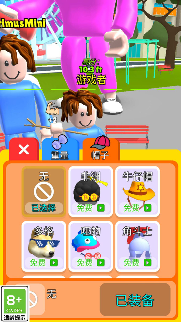 超模爱健身 超模爱健身