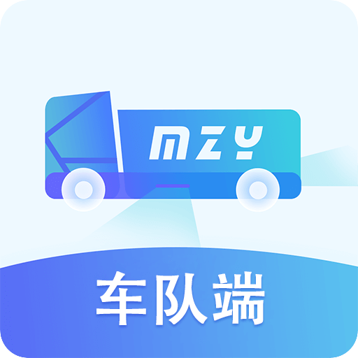 魔之运车队端