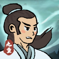 九重试炼官方版正版