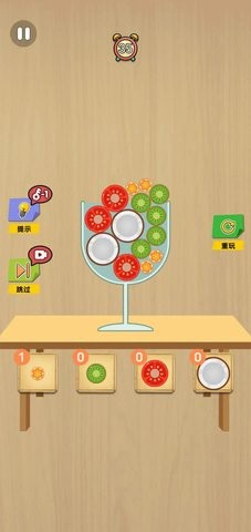 装满瓶子 装满瓶子