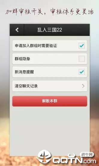 即语