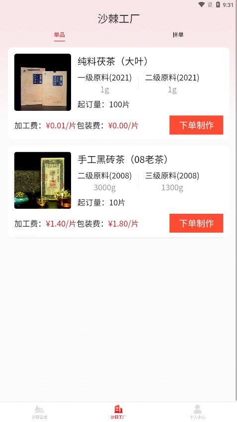 宇航布谷