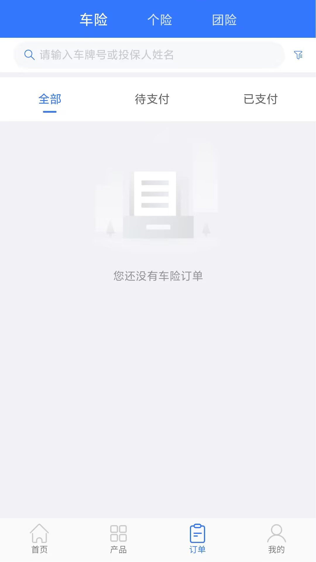 优保联