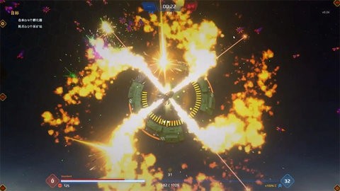 星际幸存者内置MOD菜单版