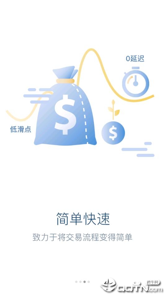民生财富汇