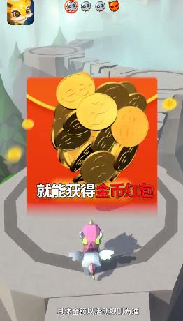 萌宠打怪物
