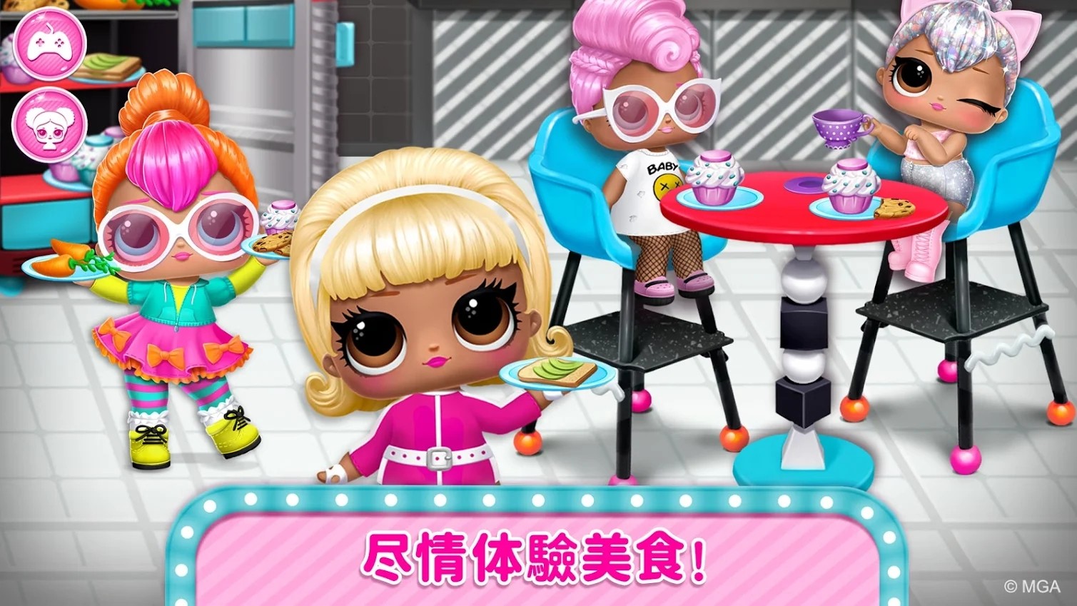 迪斯科玩具屋中文版(LOL House)