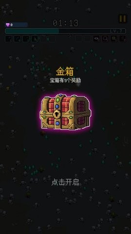 骑马与魔法免广告