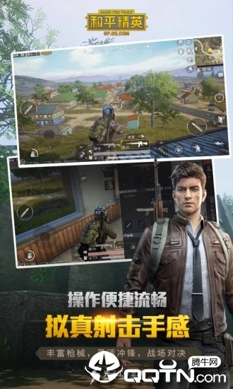 吃鸡灵敏度