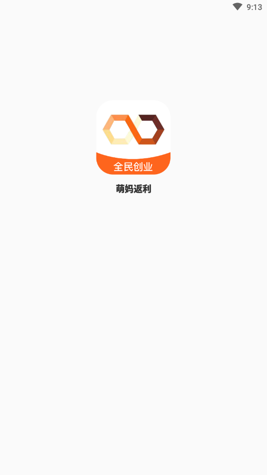 萌妈返利