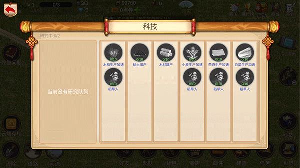 Yandere Simulator汉化版2024