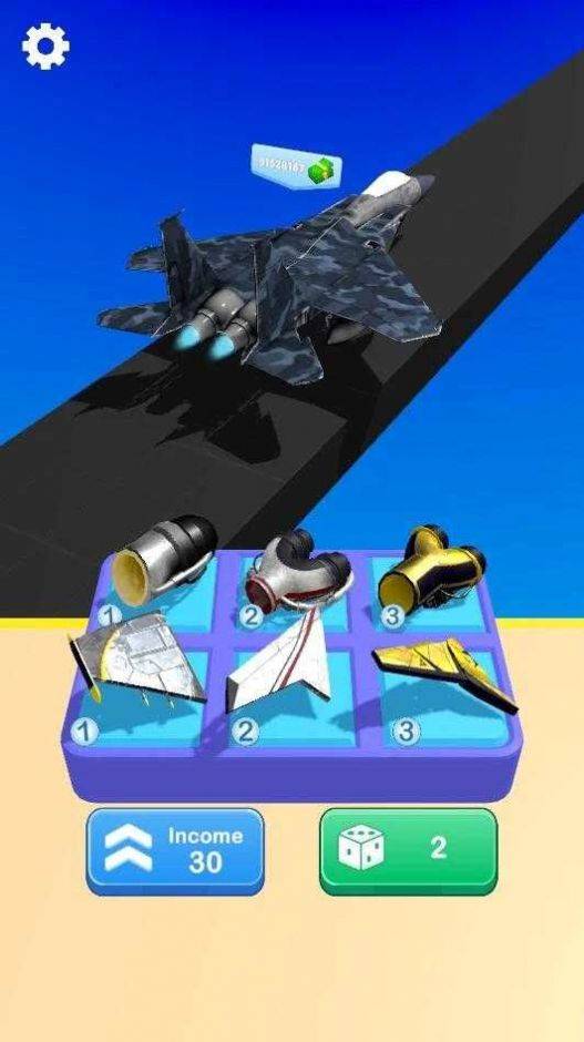 飞机升空Aircraft-Up