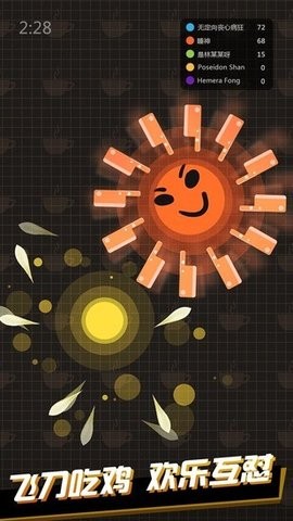 我飞刀玩的贼6最新版