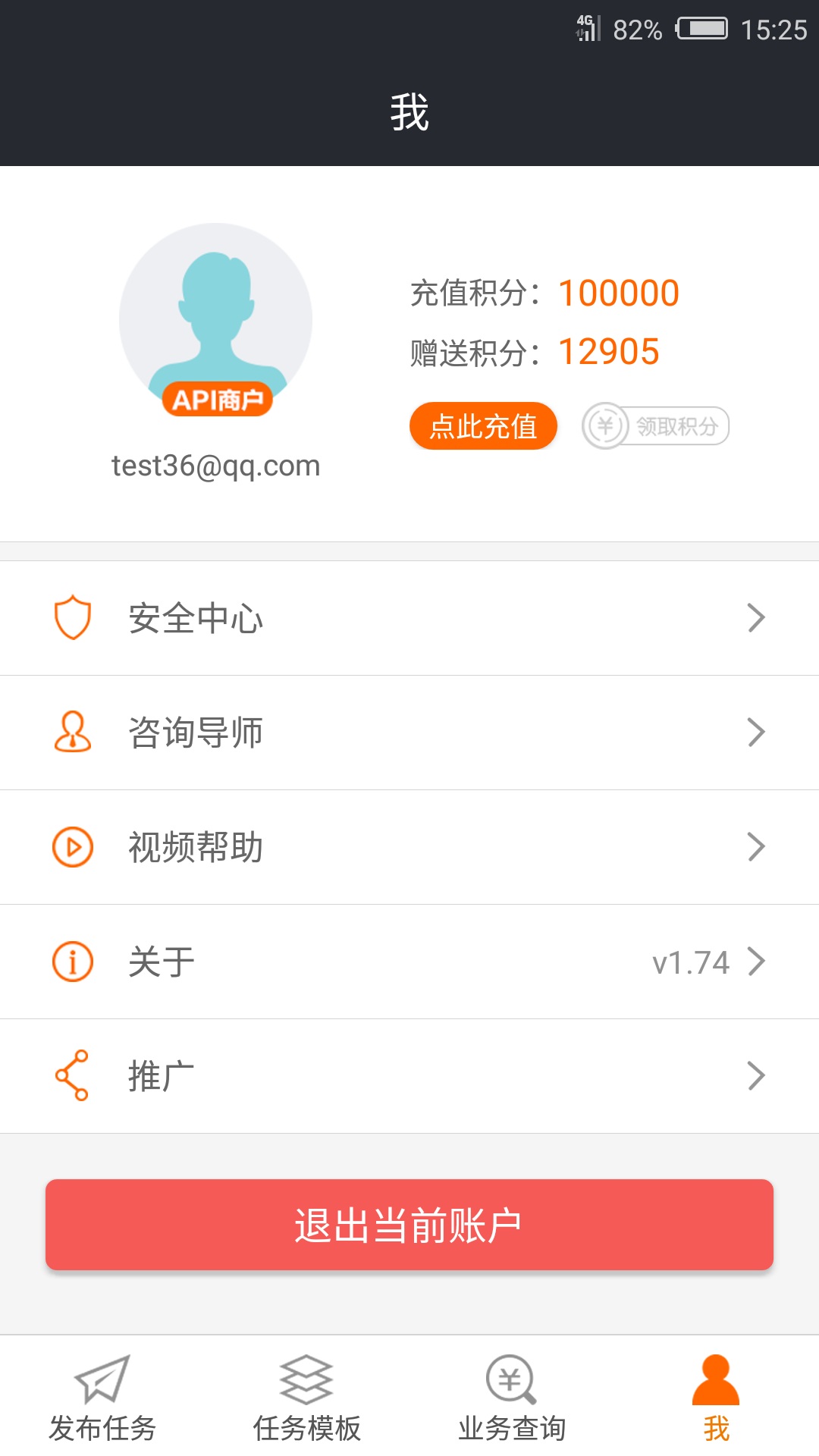 猎流网店优化